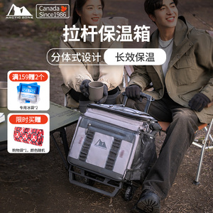 ArcticZone户外保温箱38L冷藏商用摆摊露营野餐便携拉杆保温箱