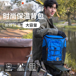 ArcticZone冷热两用性能款冰包12L肩背野餐旅行包保温食物保鲜包