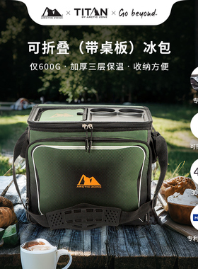 Arctic Zone可折叠压缩带桌板冰包30L车载保温户外露营大容量保冷