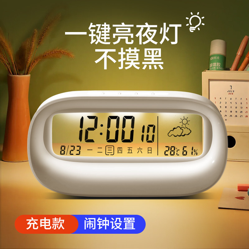 德国专业室内温湿度计家用精准好看电子温度湿度显示器婴儿房家庭