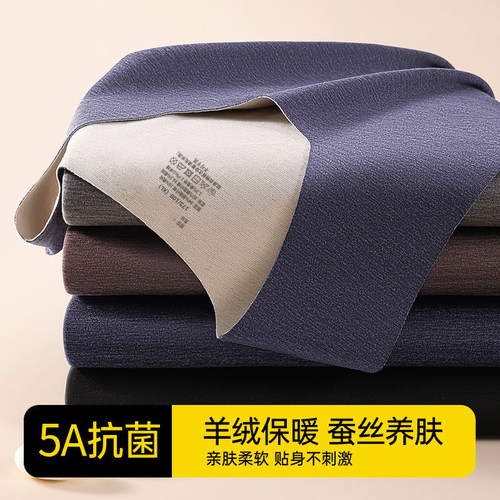 男款保暖背心男士加绒德发热加厚羊毛蚕丝无痕2026新款春秋季打底