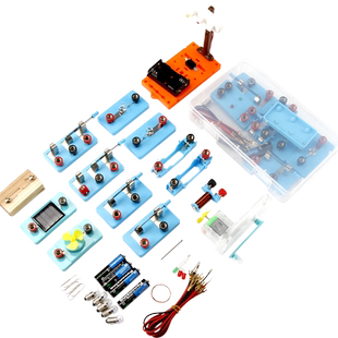 小学生电路实验套装器材简单电路闭合科学电学实验盒实验室串联并联材料点亮小灯泡开关学生入门款电磁铁箱