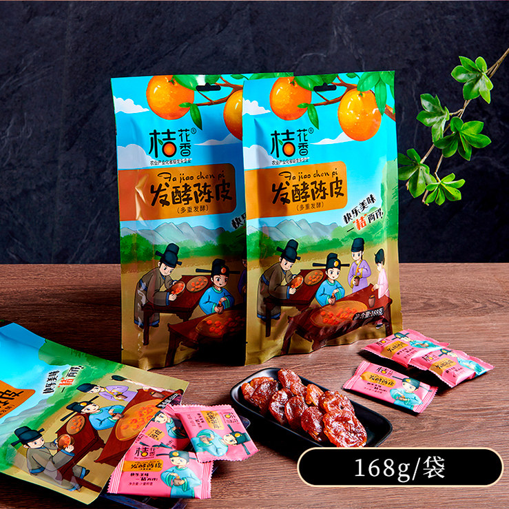 桔花香发酵陈皮绿色食品即食零食