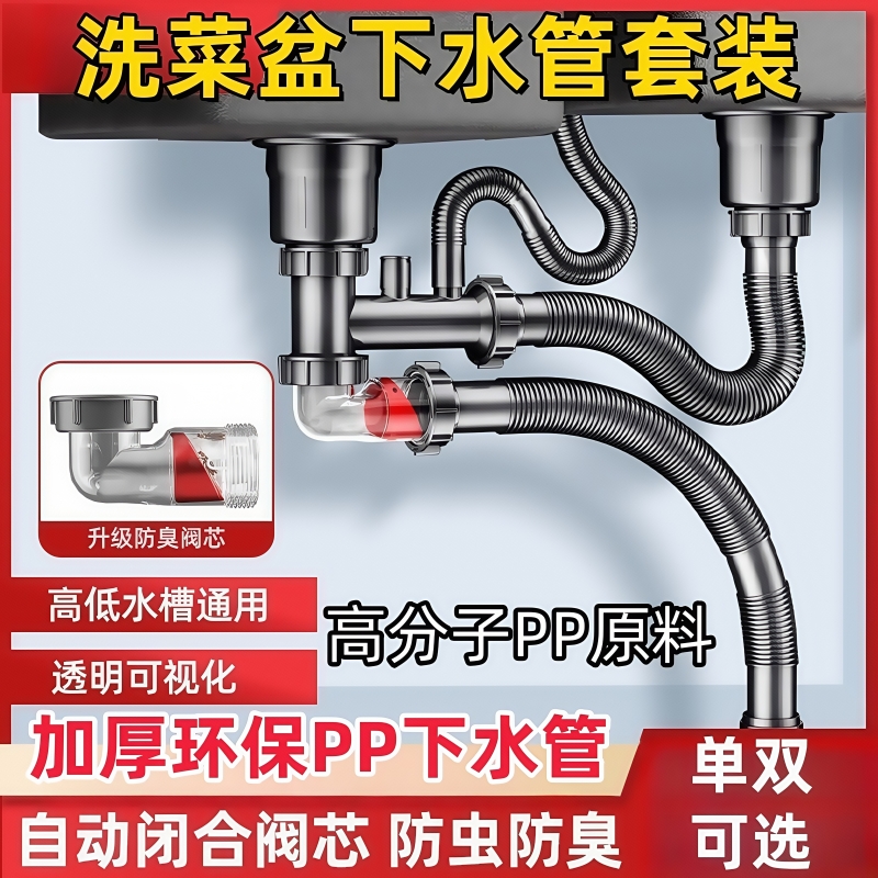 涵以芯下水器伸缩排水管