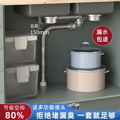 厨房洗菜盆下水管配件超省空间单双水槽下水器洗碗池排水管道套装