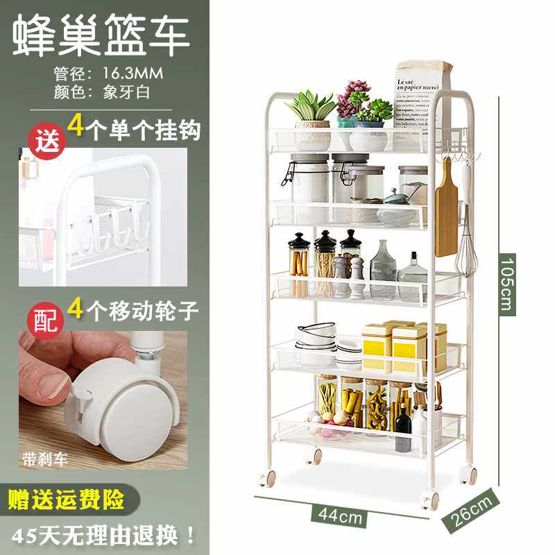 正品卧室置物架小推车落地多层可移动婴儿用品储物架子家用杂物收属于什么档次？