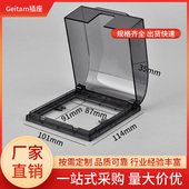 86型暗装 开关插座通用防水盒螺丝款 室外电源面板防水罩浴室防溅盒