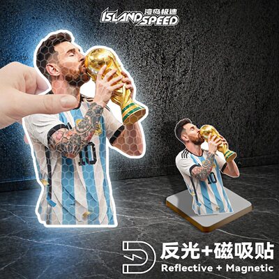 梅西亲吻大力神杯经典名场面车贴球迷周边遮划痕头盔反光磁吸贴