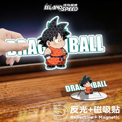 龙珠Q版悟空DRAGON BALL车贴日系动漫热血反光电动车防水装饰贴