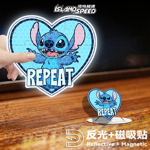 爱心拼图史迪奇REPEAT车贴反光磁吸星际宝贝卡通少女心车尾划痕贴