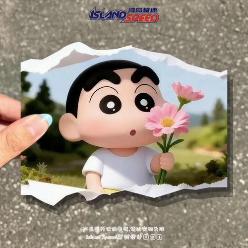 蜡笔小新治愈举fafa撕裂装饰车贴个性卡通电动车防水PVC贴画