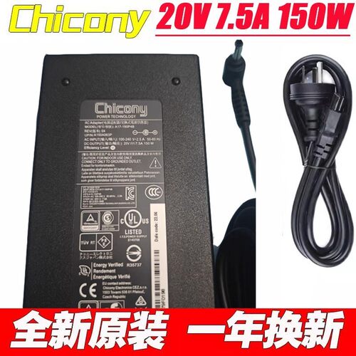chicony群光A18-150P1A微星笔记