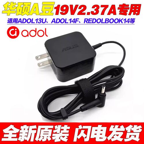 原装华硕A豆REDOLBOOK14REDOLB