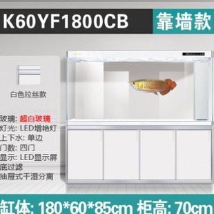 YEE大型鱼缸水族箱2米特大号落地客厅家用龙鱼缸底滤超白缸免换水