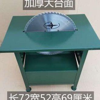 新款。木工台锯多功能一体机圆木推台锯台式电锯家用锯柴圆盘锯工,农用物资,苗木固定器/支撑器,淘宝优惠券,粉丝福利购,淘宝优惠卷
