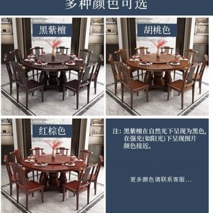 桌简10人吃饭桌酒店圆型大圆桌子新中式 新品 实木餐椅组合约家用带