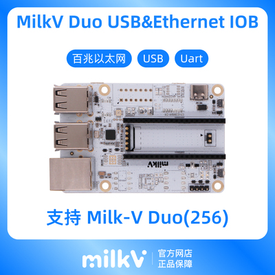 Milk-V Duo USB以太网底板扩展板 支持Duo256M