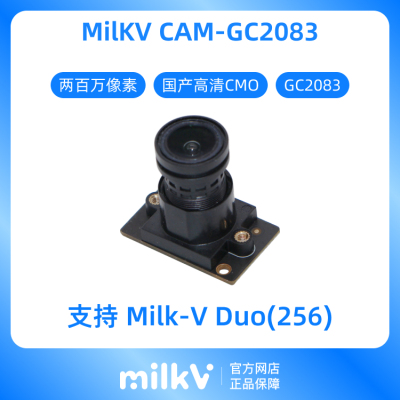 Milk-V CAM-GC2083 2MP高清16P摄像头模组 支持Duo 256M