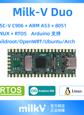 Milk-V Duo C906 RISC-V ARM A53 Linux+RTOS 算能 CV1800B SG200