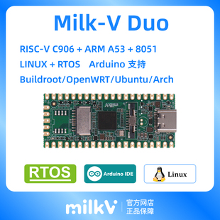 RISC C906 CV1800B Linux A53 RTOS Milk 算能 SG200 Duo ARM