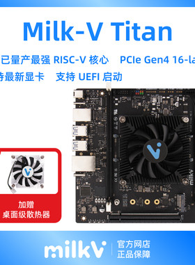 Milk-V八核主板MINI-ITX