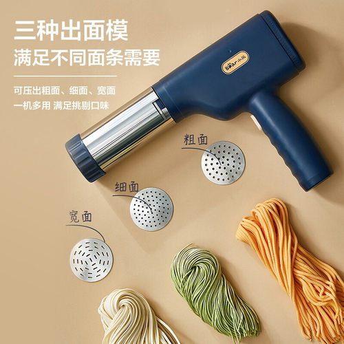 面条机YMJ-A01V1 家用压面机小型电动便携充电手持压面枪