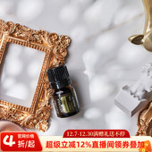 美国多特瑞官网正品 茉莉单方精油2.5ml