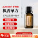 紧致去异味单方精油15ml 美国多特瑞枫香精油官网正品 直播专拍