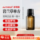 美国多特瑞岩兰草精油正品 doTERRA提升睡眠净化空气保养舒缓15ml