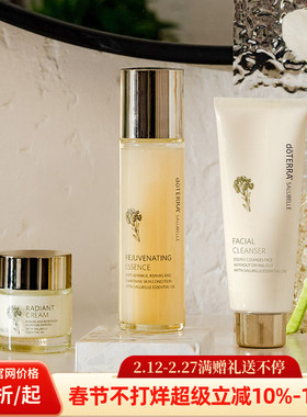 美国多特瑞官网正品花样年华护肤套装面霜洗面奶精华水套组