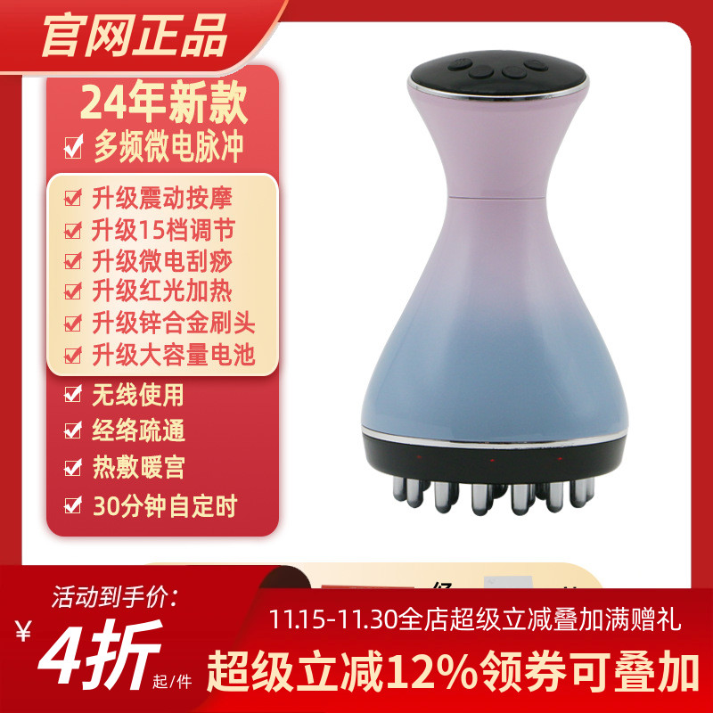 经络刷家用全身淋巴疏通美容仪微电流脉冲五行电动震动刮痧按摩仪