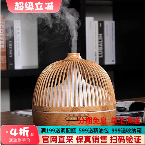复古风鸟笼香薰机加水扩香550ML
