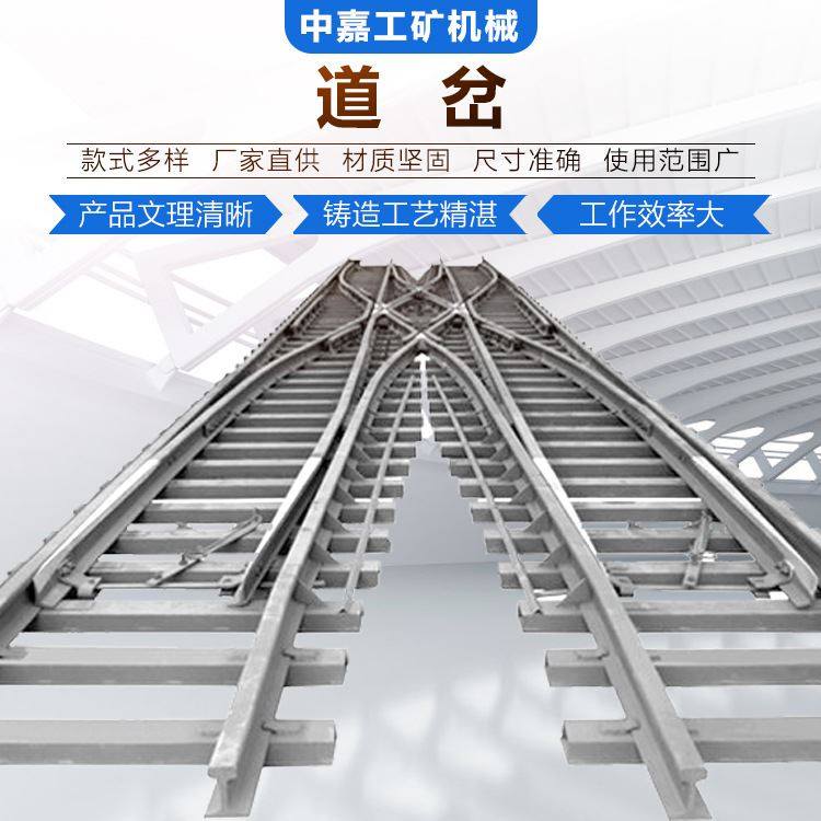 900轨距矿用道岔 铁路轨道用单开道岔 井下煤矿轨道4/15对称道岔
