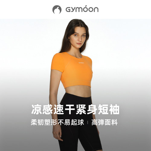 桔芒运动上衣Gymoon吸湿排汗