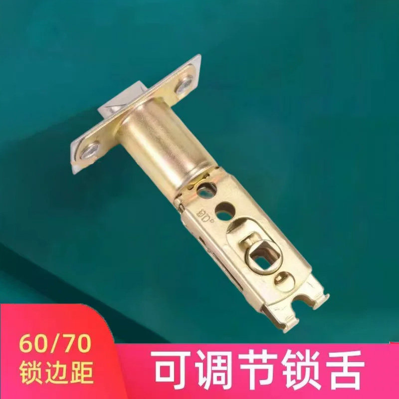三杆锁锁舌，可调款60-70图片
