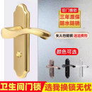 304不锈钢厕所门锁铝合金卫浴门把手洗水间通用执手无钥匙单舌锁