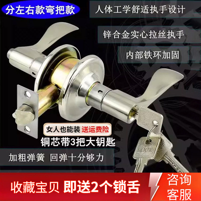 房门锁室内球形锁球形门锁圆锁把手锁球锁执手锁卧室门锁木门锁具