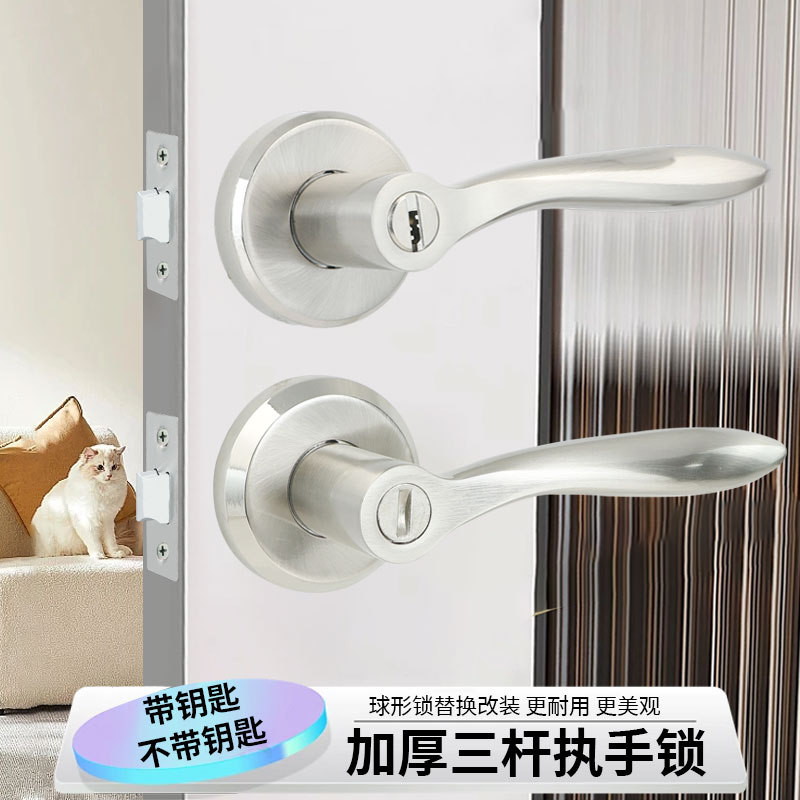 化妆室门锁厨房门锁板手锁单舌门锁上下孔板手锁三杆板手锁房门锁