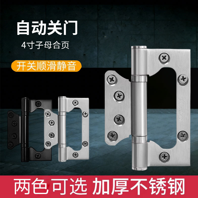 房门静音轴承不锈钢子母合页图片