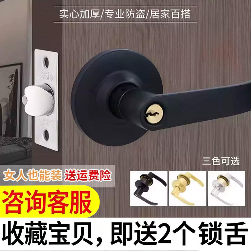 球形门锁室内通用型圆球锁卧室家用房门锁球形锁执手锁门把手锁具