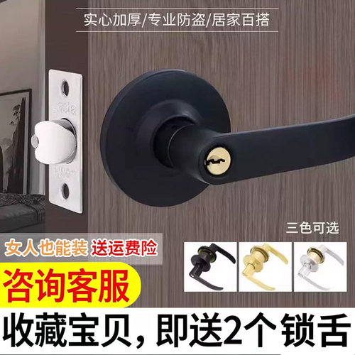 执手锁铜芯带钥匙球形锁