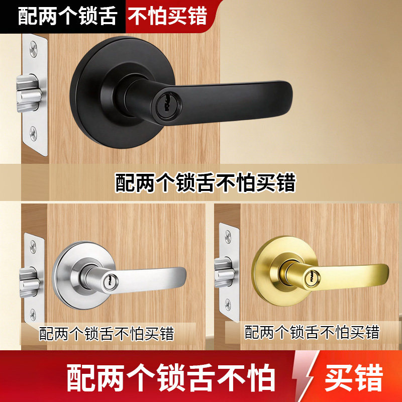 送两个锁舌球形锁房门锁门把手球锁老式通用型室内门锁执手式圆球