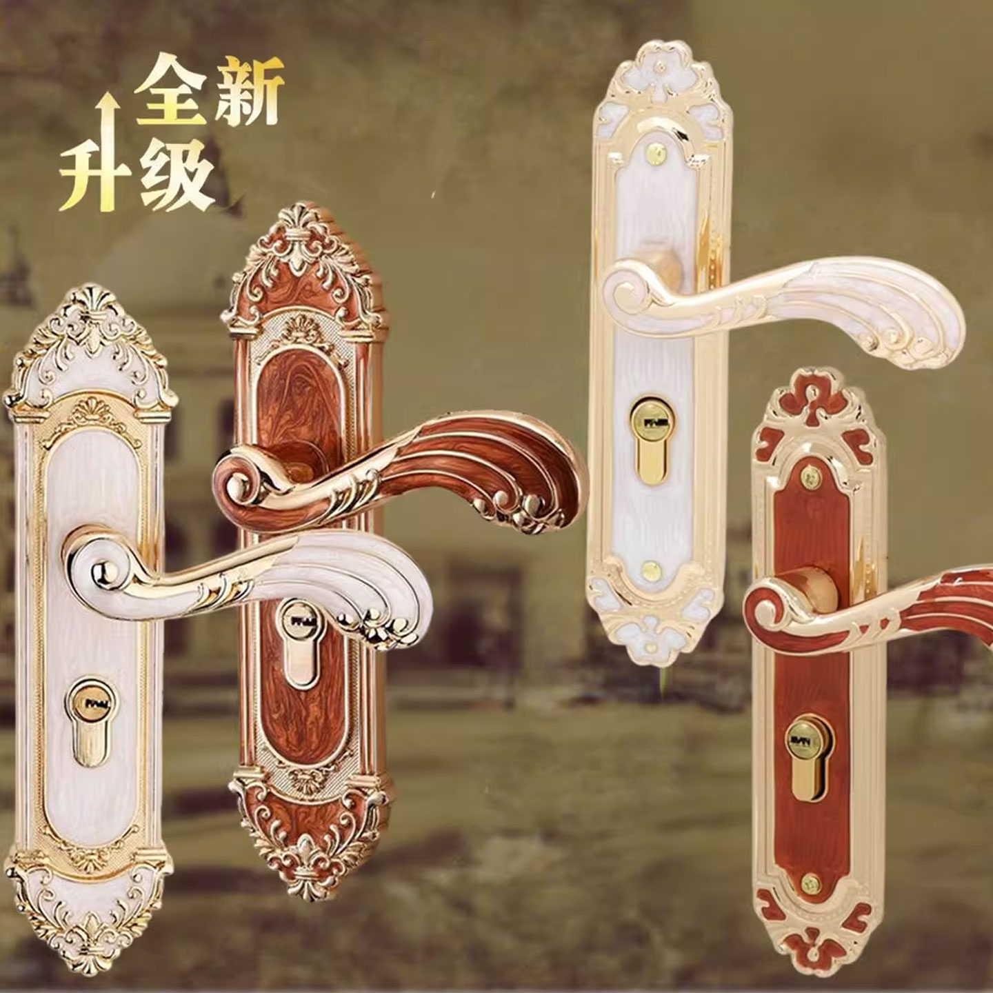 静音房门锁，欧式风格执手