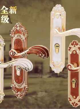 欧式房门锁家用室内卧室锁实木门把手加厚白色红古执手通用型锁具