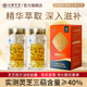 云景天芝有机灵芝孢子油软胶囊2瓶灵芝三萜含量40% 30日调养