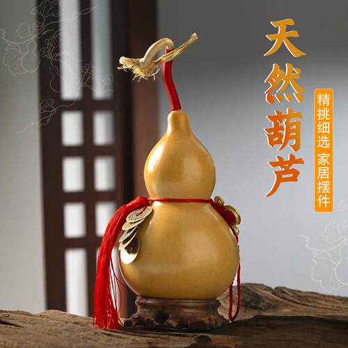 天然葫芦摆件中国结带底座装饰品