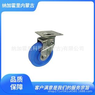 k200x75 k150x75 k250x75 UHBW 脚轮