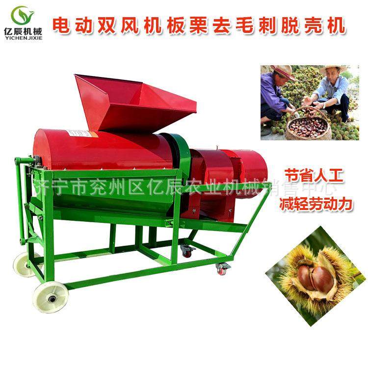 新款板栗脱壳机家用板栗脱蓬机电动毛刺去壳机油栗甜栗去外壳毛刺,农机/农具/农膜,农用吸粮机,淘宝优惠券,粉丝福利购,淘宝优惠卷