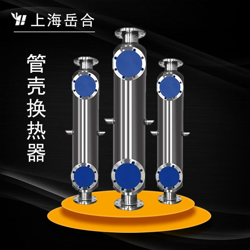 余热回收发电系统用换热器 余热回收交钥匙工程承包 螺旋缠绕管式