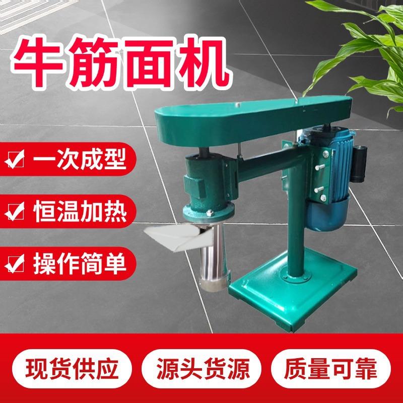 自熟加工辣条机厂家商用牛筋面机配套自动切段机小型辣丝生产线